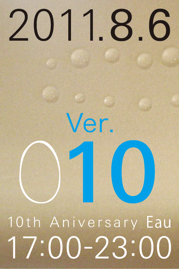 eau